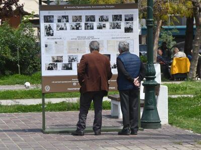 Στα Ψηλαλώνια υπαίθρια έκθεση για τους αστικούς προσφυγικούς συνοικισμούς στην Πάτρα