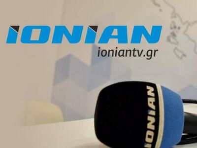 Δείτε απόψε στο κεντρικό δελτίο ειδήσεων 