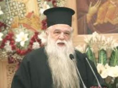 Αμβρόσιος:  "Σε λίγο στον τόπο μας ...