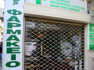 Προσφυγή στα Ευρωπαϊκά Δικαστήρια και κι...