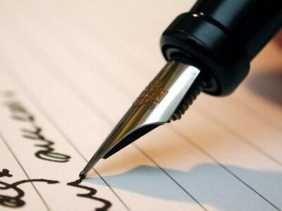 Πάτρα: Διαγωνισμός μικροαφηγήματος από τ...