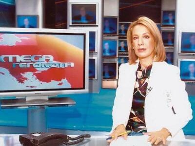 Σε ελεύθερη πτώση το δελτίο ειδήσεων του Mega 