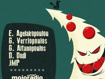 Σήμερα παραμονή Πρωτοχρονιάς, μετά τις 3...