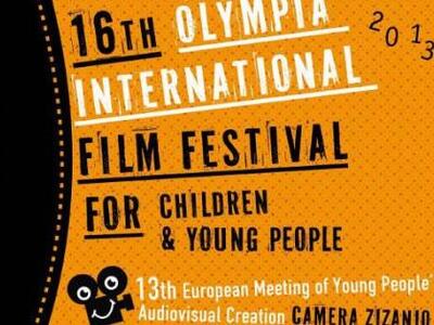 Ανακοίνωση του ΣΥΡΙΖΑ - Το Υπουργείο Πολ...