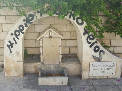 Πάτρα: Η όμορφη βρύση του Άννινου που όμ...