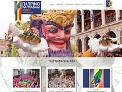 Πάτρα: Στον διαδικτυακό "αέρα"...