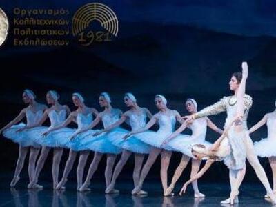 Mε επιτυχία αλλά και απρόοπτα χθες οι πα...