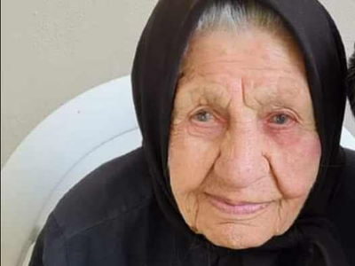 Έφυγε από τη ζωή σε ηλικία 110 ετών η Παναγιώτα Αποστολοπούλου