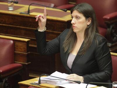 Η Ζωή ανακάμπτει: "Αντί να διαγράψο...