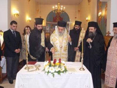 Την κοπή της Πρωτοχρονιάτικης πίτας του ...