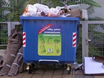Επιστρέφει ο εφιάλτης των σκουπιδιών - Ν...