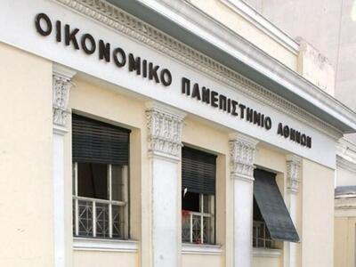 Σημαντική διάκριση για Ελληνες φοιτητές