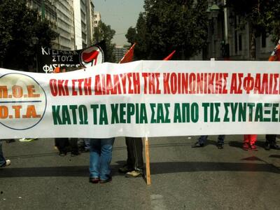 Πανελλαδική στάση εργασίας της ΠΟΕ-ΟΤΑ τ...