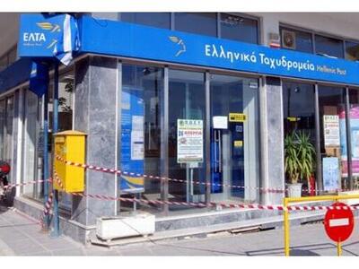 Ομάδα ενόπλων ληστών επιτέθηκε στα ΕΛΤΑ Διαβατών