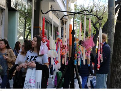 Πάτρα: Ανοιχτή με συνεχές ωράριο σήμερα ...