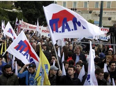 Χιλιάδες λαού διαδηλώνουν στην Αθήνα - Δ...