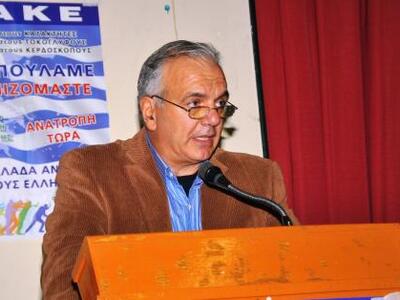 Σωτ. Καρβέλης κατά του διοικητή του νοσο...