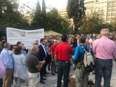 Εφημερίδα Πρωινή