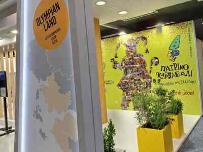 Η Περιφέρεια Δυτικής Ελλάδας στην 89η Δι...