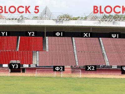 Τα FAN καταλαμβάνουν θέσεις στα Τμήματα ...