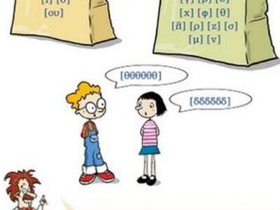 Το "η", το "ω" και η...