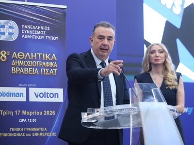 Σ. Τριανταφύλλου