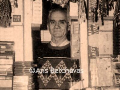 Θεοφάνης Βέργος: Η πιο εμβληματική φυσιο...