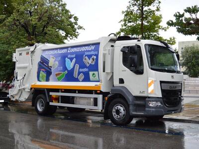 Ηράκλειο: 51χρονη έπεσε από απορριμματοφ...