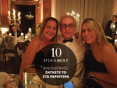 Ουρανία Πετρή, Κώστας Αγγελάκης και Μαρι...