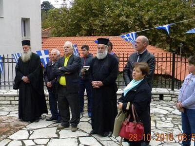 Επέτειος της 28ης Οκτωβρίου 1940 στο Μάν...