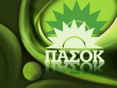 ΠΑΣΟΚ Αχαϊας: Θα ψάχνουν υποψηφίους βουλ...