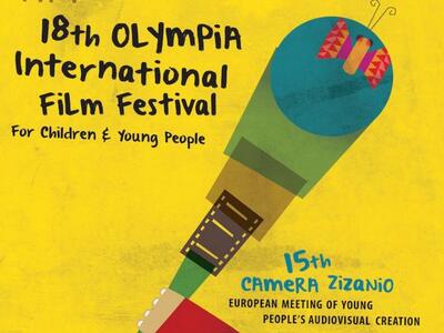 Φεστιβάλ κινηματογράφου Ολυμπίας για παι...