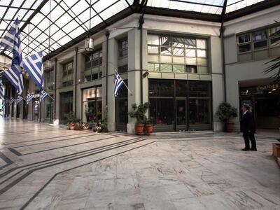 Νέος κύκλος μαθημάτων στη Στοά του Βιβλίου