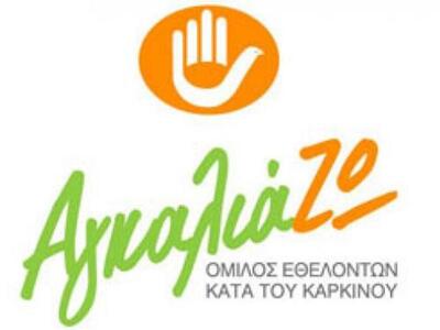 Πάτρα: Μαθητές νηπιαγωγείου έφτιαξαν ευχ...