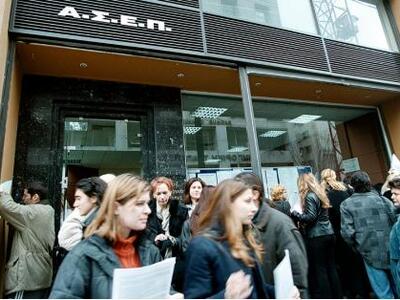 Διαβάστε για τις 5.178 προσλήψεις σε 183 δήμους