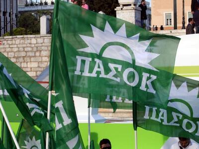 Αυτοί είναι οι υποψήφιοι βουλευτές του Π...