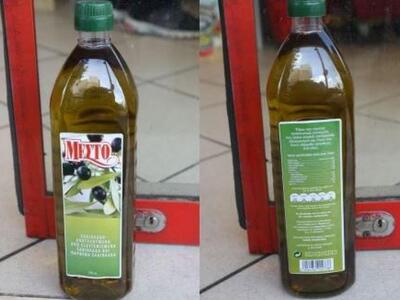 Ποιό ελαιόλαδο ανακαλεί ο ΕΦΕΤ