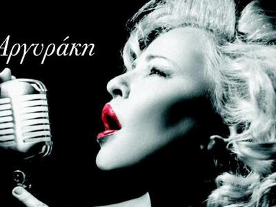 Η Μπέσσυ Αργυράκη στο thebest.gr - "...