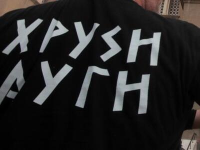 Πάτρα: Η Χρυσή Αυγή βρίσκει δουλειά μόνο...