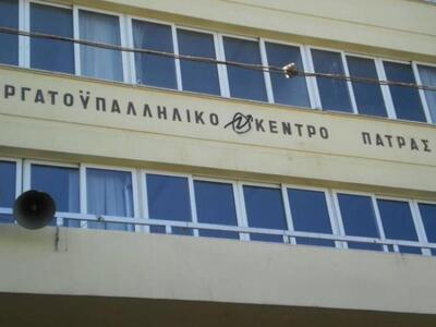 Εργατική Ενότητα-Ανατροπή: "Ο ξυλοδ...