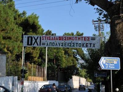 ΚΕΤΧ: Σφοδρή αντίδραση του πολιτικού προ...