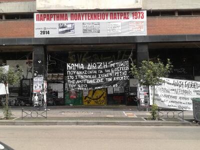 Πάτρα: Έτσι έγινε η συννενόηση Δήμου και...