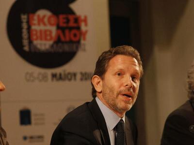 Ξεκινά η Διεθνής Έκθεση Βιβλίου Θεσσαλονίκης