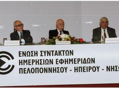 Πάτρα: Θλίψη για την απώλεια του σπουδαί...