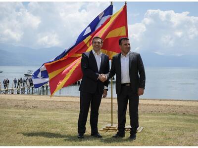 Διεθνής Τύπος: «ιστορική συμφωνία» μεταξ...