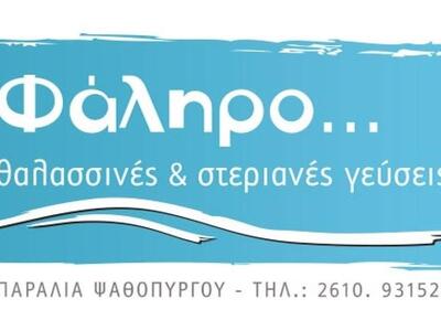 Η καλύτερη επιλογή για τη δεύτερη μέρα τ...