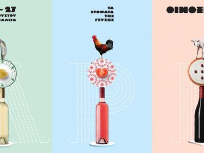 Η Αιγιάλεια υποδέχεται ντόπιους και επισ...