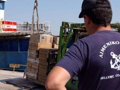 Σε διαθεσιμότητα υπαξιωματικός του Λιμεν...