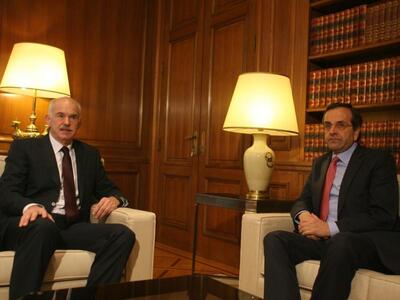 Μόλις τελείωσε η συνάντηση Παπανδρέου-Σαμαρά