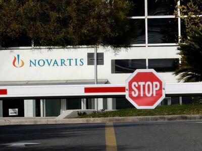 Υπόθεση Novartis: Ως ύποπτοι καλούνται σ...